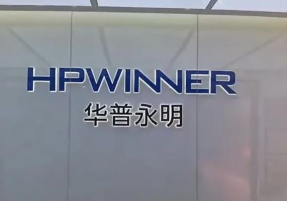 HPWINNER Showroom