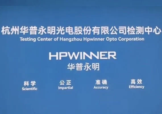 HPWINNER Testing Center