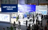 HPWINNER Successfully Released LED Roadway Lighting 2.0 And The 4th Generation LED Module At The 29th Guangzhou International Lighting Exhibition