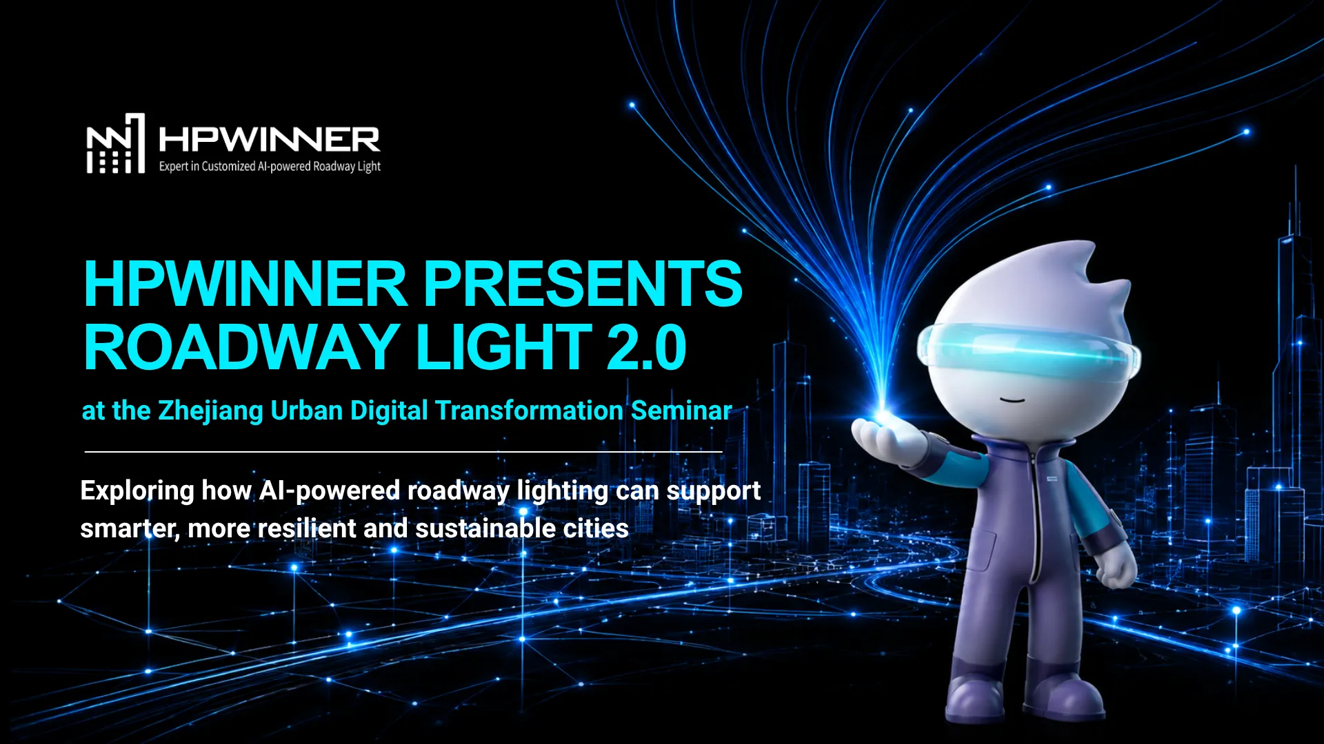HPWINNER Presents Roadway Light 2.0 at the Zhejiang Urban Digital Transformation Seminar